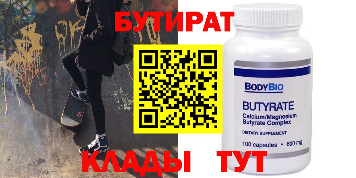 Меф   Cocaine  Псков  ГАШ  Вход с VPN  КОКАИН 