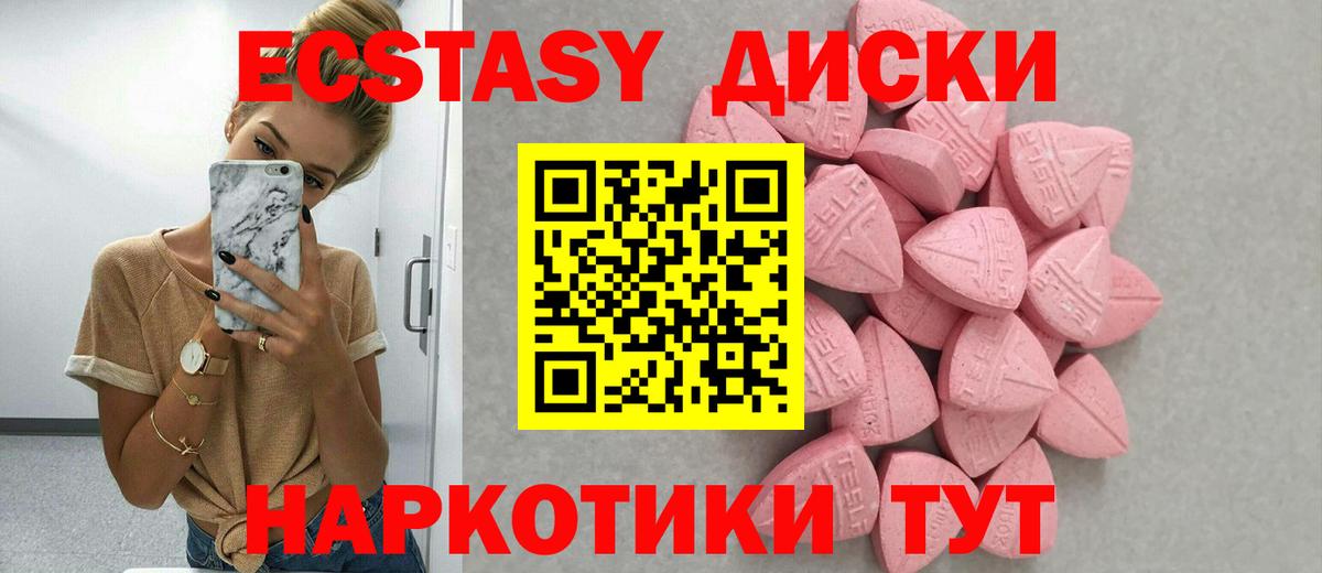 МЕТАДОН Псков