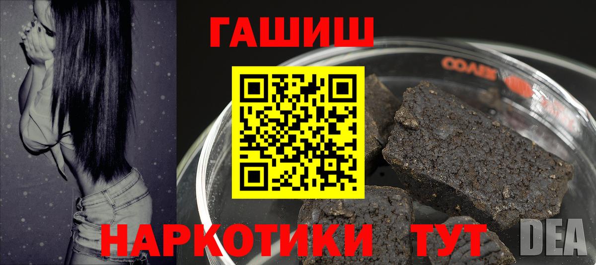 ГАШ Изолятор Псков