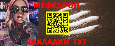 mdpv Новокубанск