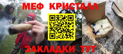mdpv Новокубанск