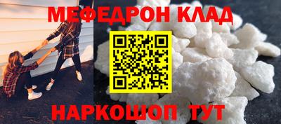 mdpv Новокубанск
