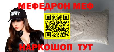 mdpv Новокубанск