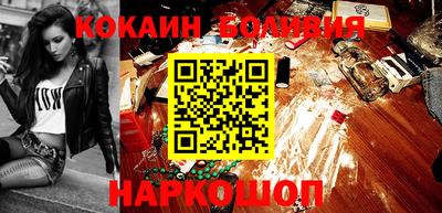 каннабис Новодвинск