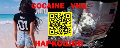 каннабис Новодвинск