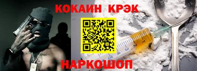 каннабис Новодвинск