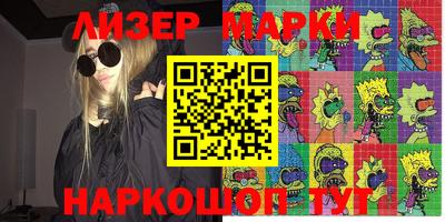 mdpv Новокубанск