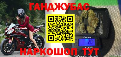 mdpv Новокубанск