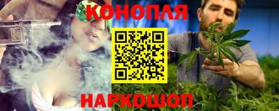 каннабис Новодвинск