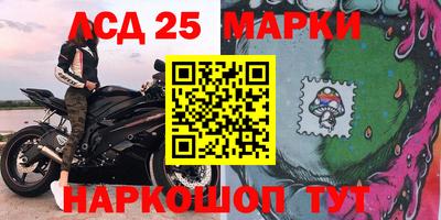 каннабис Новодвинск