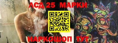 ПСИЛОЦИБИНОВЫЕ ГРИБЫ Новозыбков