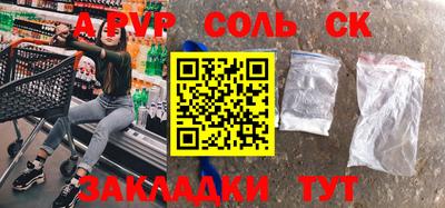 каннабис Новодвинск