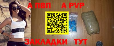 mdpv Новокубанск