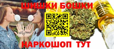 ПСИЛОЦИБИНОВЫЕ ГРИБЫ Новозыбков