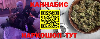 каннабис Новодвинск