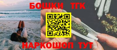 каннабис Новодвинск