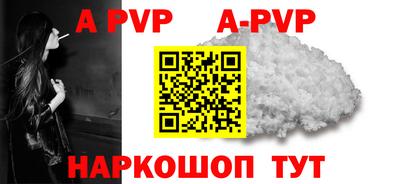 mdpv Новокубанск