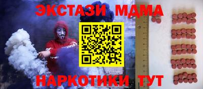 каннабис Новодвинск