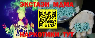 ПСИЛОЦИБИНОВЫЕ ГРИБЫ Новозыбков