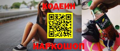 ПСИЛОЦИБИНОВЫЕ ГРИБЫ Новозыбков