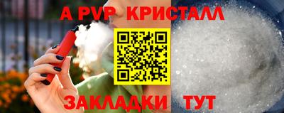 каннабис Новодвинск