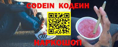 ПСИЛОЦИБИНОВЫЕ ГРИБЫ Новозыбков