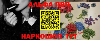 mdpv Новокубанск