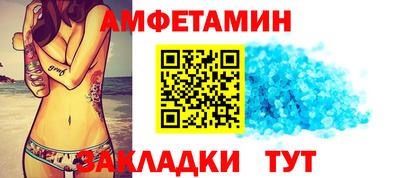 ПСИЛОЦИБИНОВЫЕ ГРИБЫ Новозыбков