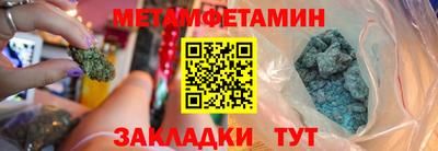 mdpv Новокубанск