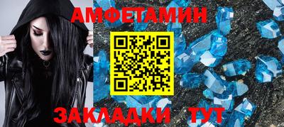 mdpv Новокубанск