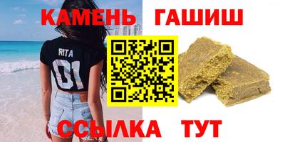 ПСИЛОЦИБИНОВЫЕ ГРИБЫ Новозыбков