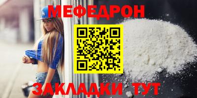 mdpv Новокубанск