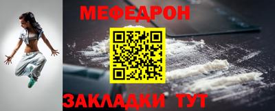 ПСИЛОЦИБИНОВЫЕ ГРИБЫ Новозыбков