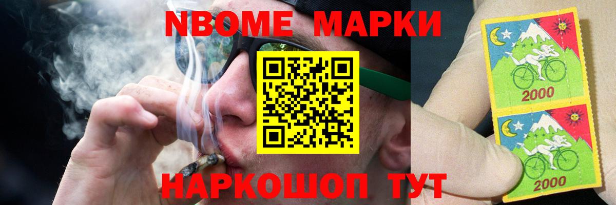 ЛСД экстази ecstasy Псков