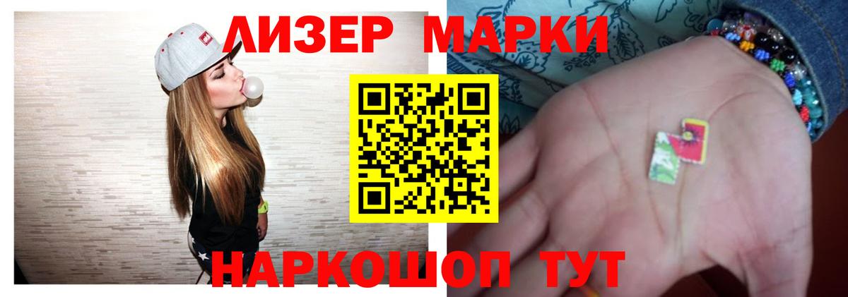 Псков  LSD-25 экстази ecstasy  Вход с VPN  LSD-25 экстази ecstasy 