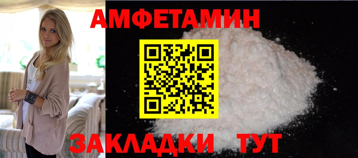 Метамфетамин мет  Вход с VPN  Метамфетамин  Метамфетамин мет  Псков 