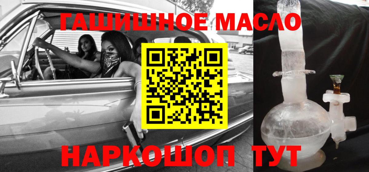 Дистиллят ТГК Wax Псков
